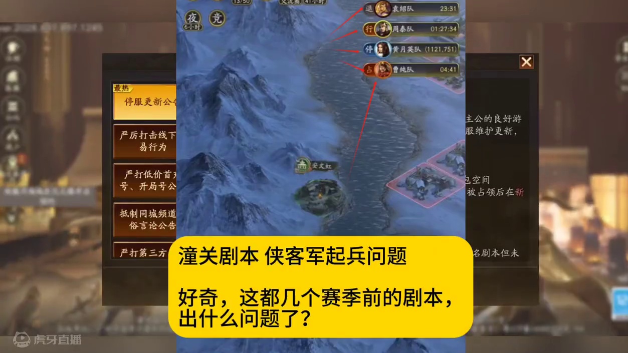 8月14日更新：8大功能调整，全面升级3D效果，这次0名老武将增强 #三国志战略版