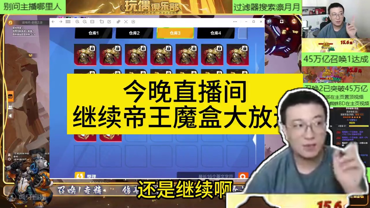 帝王魔盒今晚继续大放送~ #火炬之光无限 #火炬之光无限ss5赛季 #玩偶俱乐部