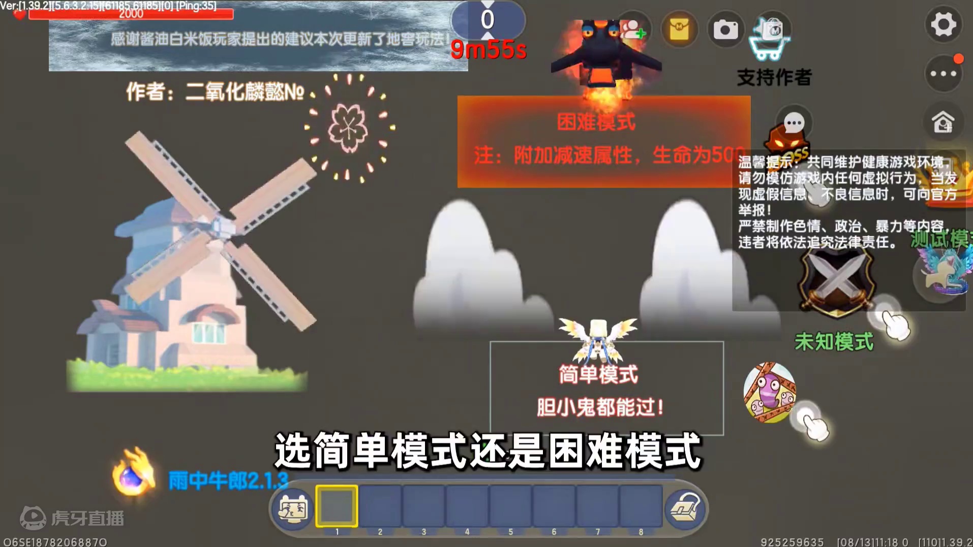 迷你世界：逃离雨中牛郎！汉堡能挑战成功吗？ #游戏解说 #迷你世界 #跑酷 #生存 #抖在迷你绽放