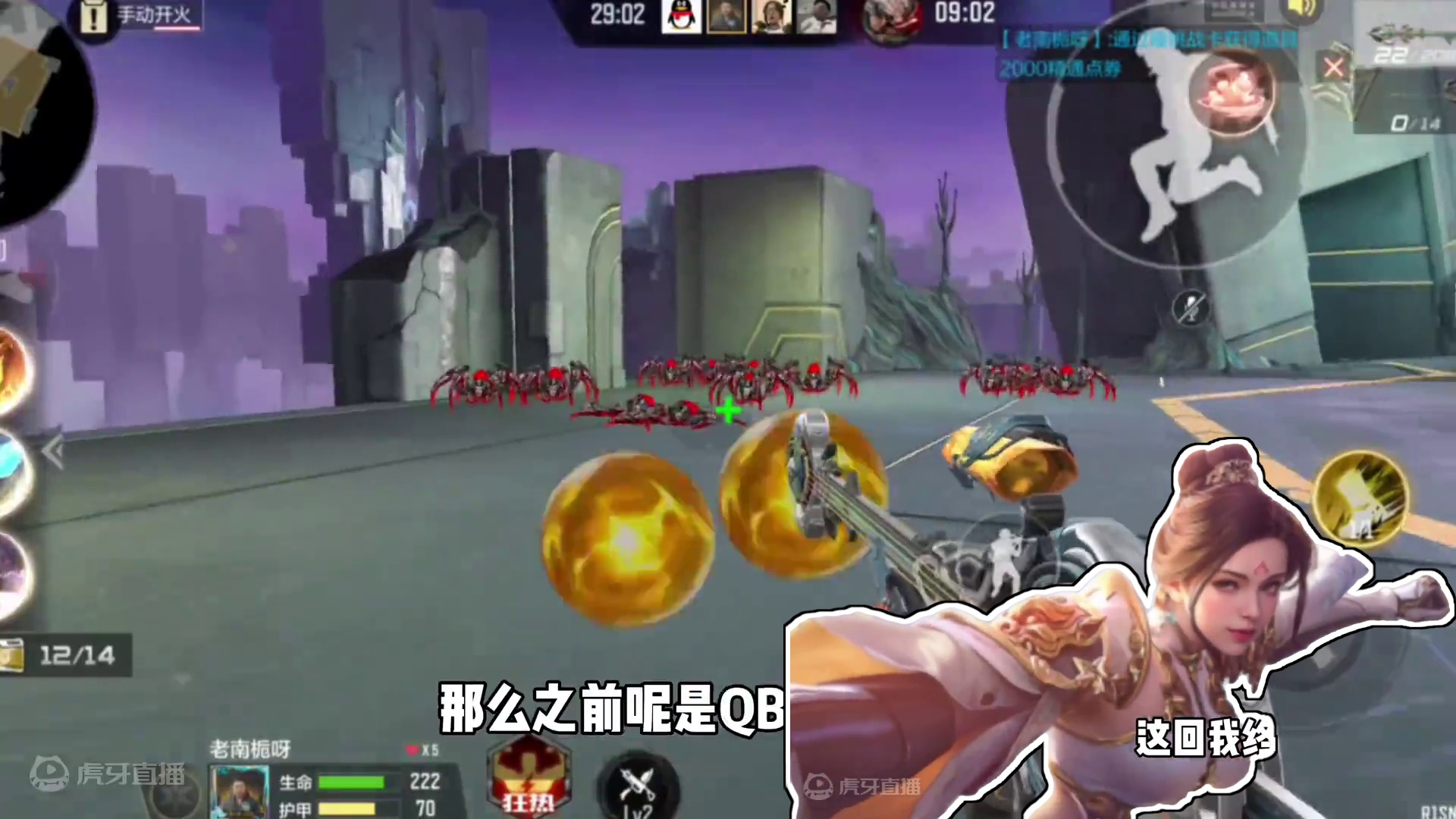 下个挑战词条武器蚩尤战弓觉醒！ #看看cfm怎么个事 #cf手游天降麒兵 #cfm火麒麟免费 #cf