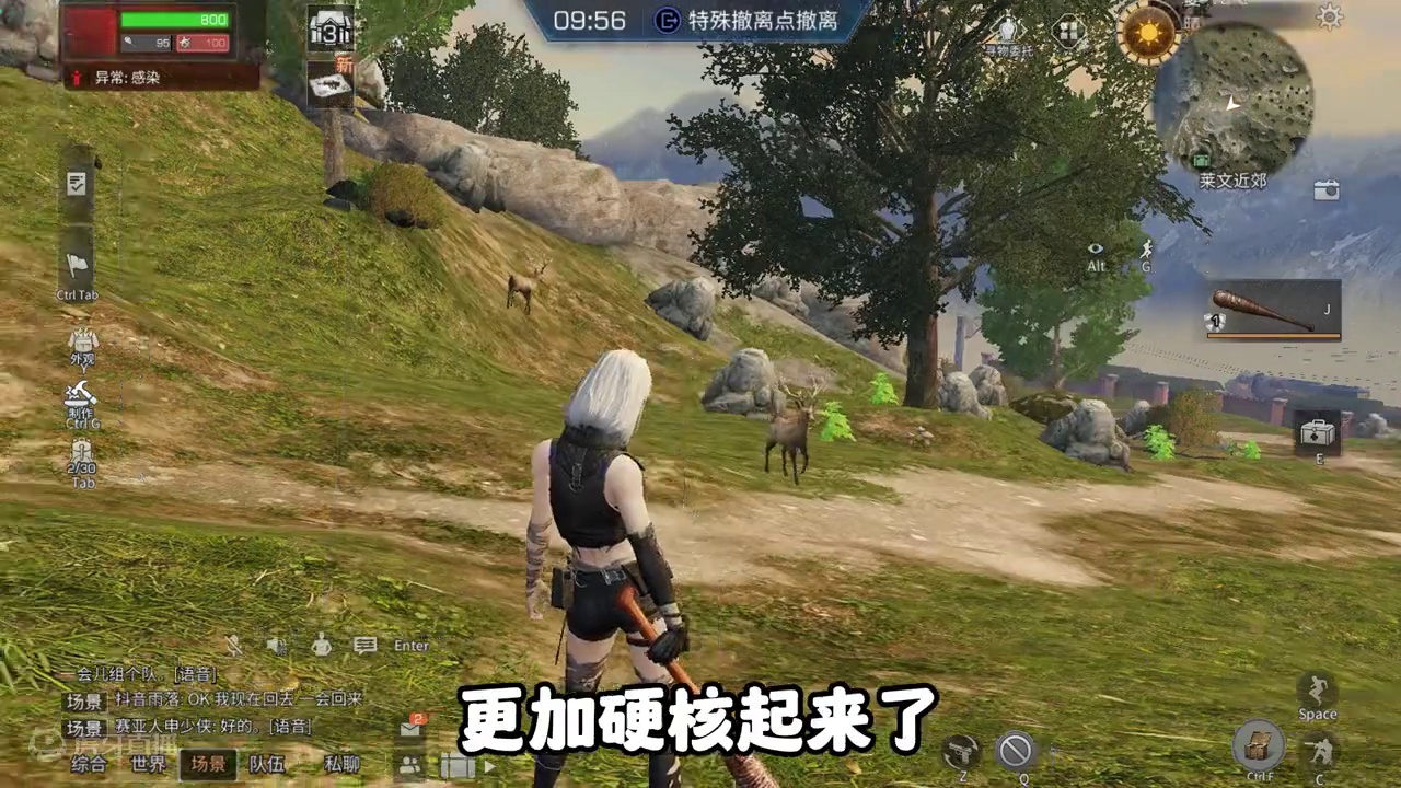 硬核生存服，它终于来了 #明日之后 #明日之后赚金计划 #游戏日常