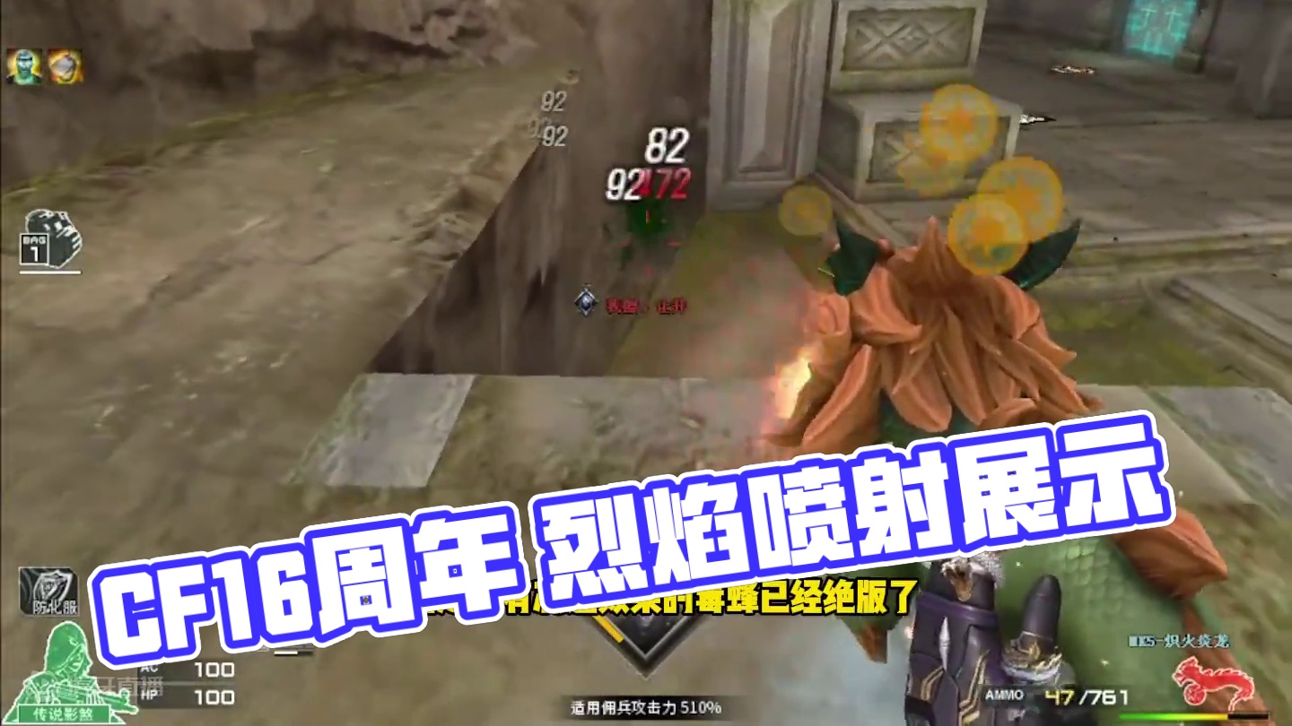 最新游击神器！打的僵尸根本动不了！！#CF16周年 #CF金火线杯 #CF16周年该有的热度