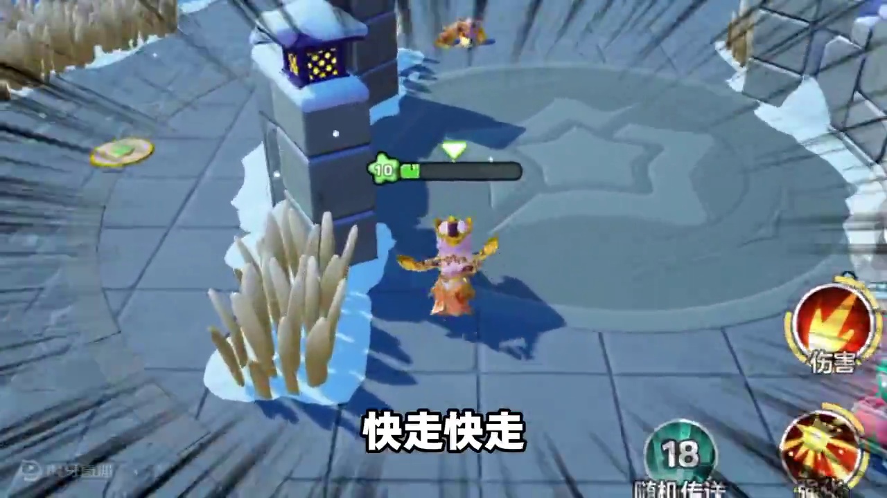 元梦之星：峡谷3v3竟被针对！说好的保护结果你居然在看戏？ #元梦之星 #元梦之星甜心乐园赛季 #游