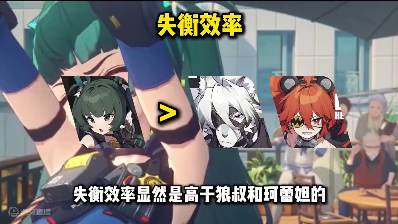 【绝区零困哥】青衣到底要不要抽？青衣的定位是什么？
#绝区零 #绝区零创作激励计划 #绝区零青衣 #