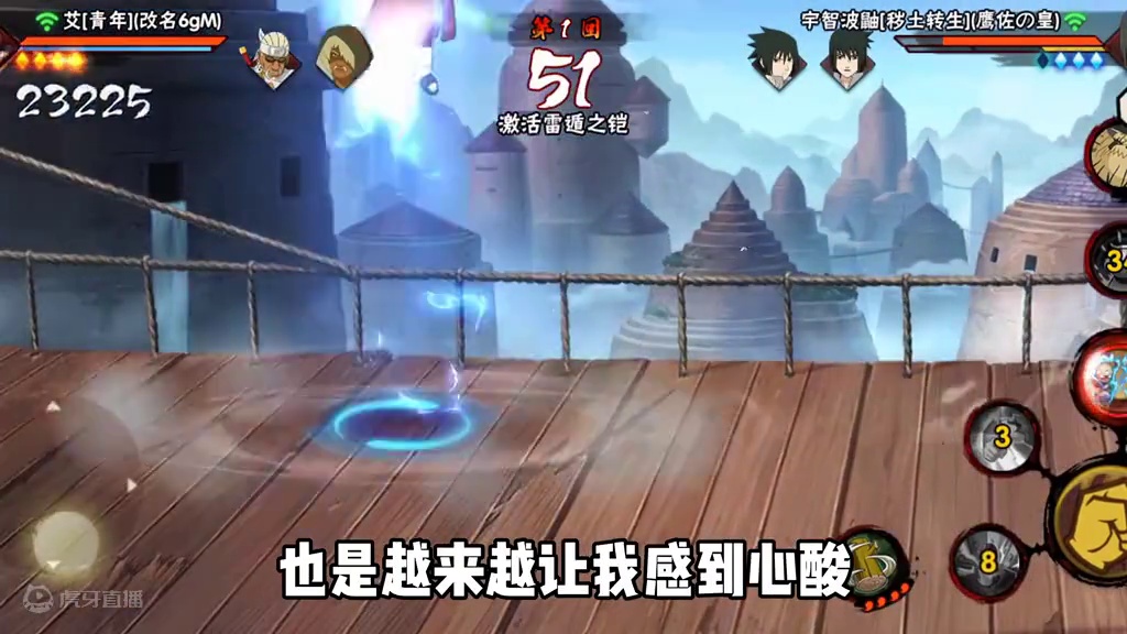 瓶颈期？事情开始变得有意思起来了呢 #火影忍者手游 #沙克也干了 #农具 #曼巴精神 #传奇永不落幕