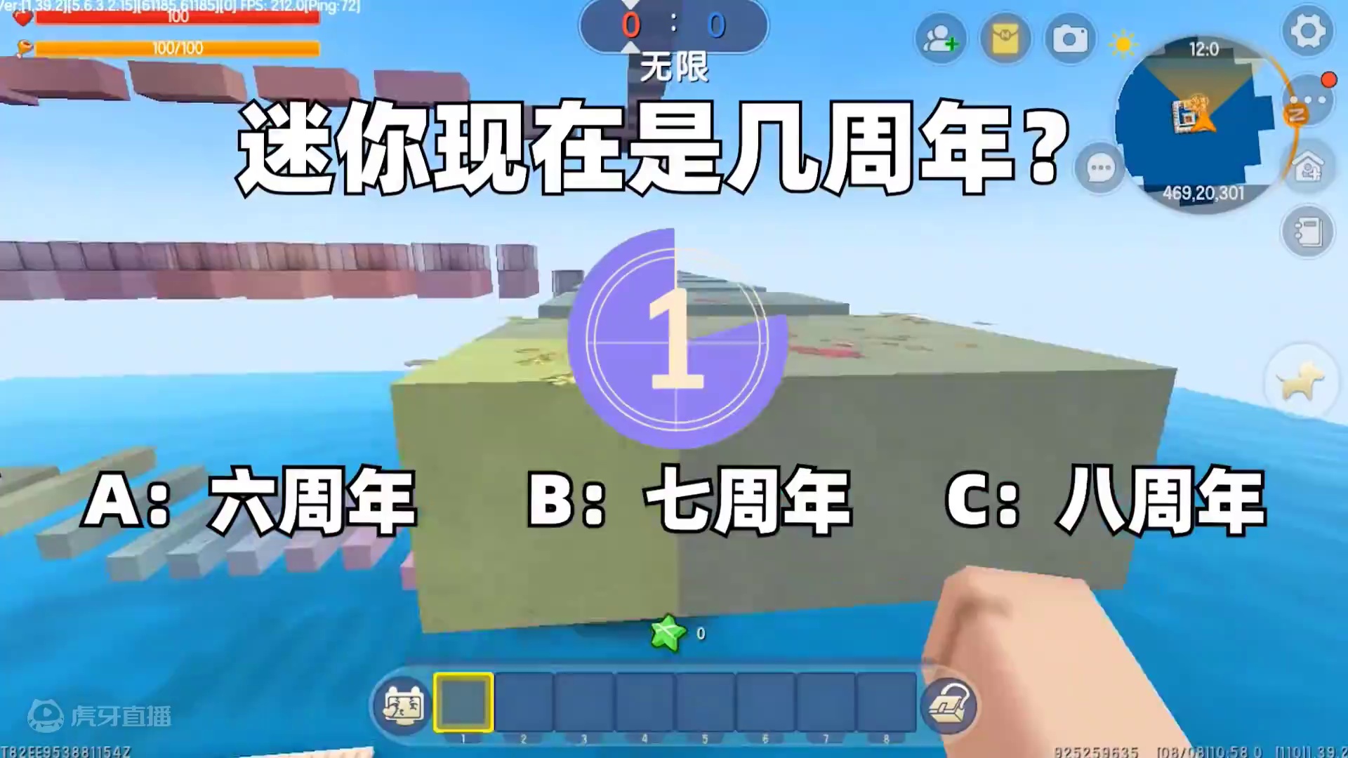 迷你世界：迷你老玩家测试！看看你能答对多少题？ #迷你世界 #抖在迷你绽放 #游戏日常 #跑酷 #生