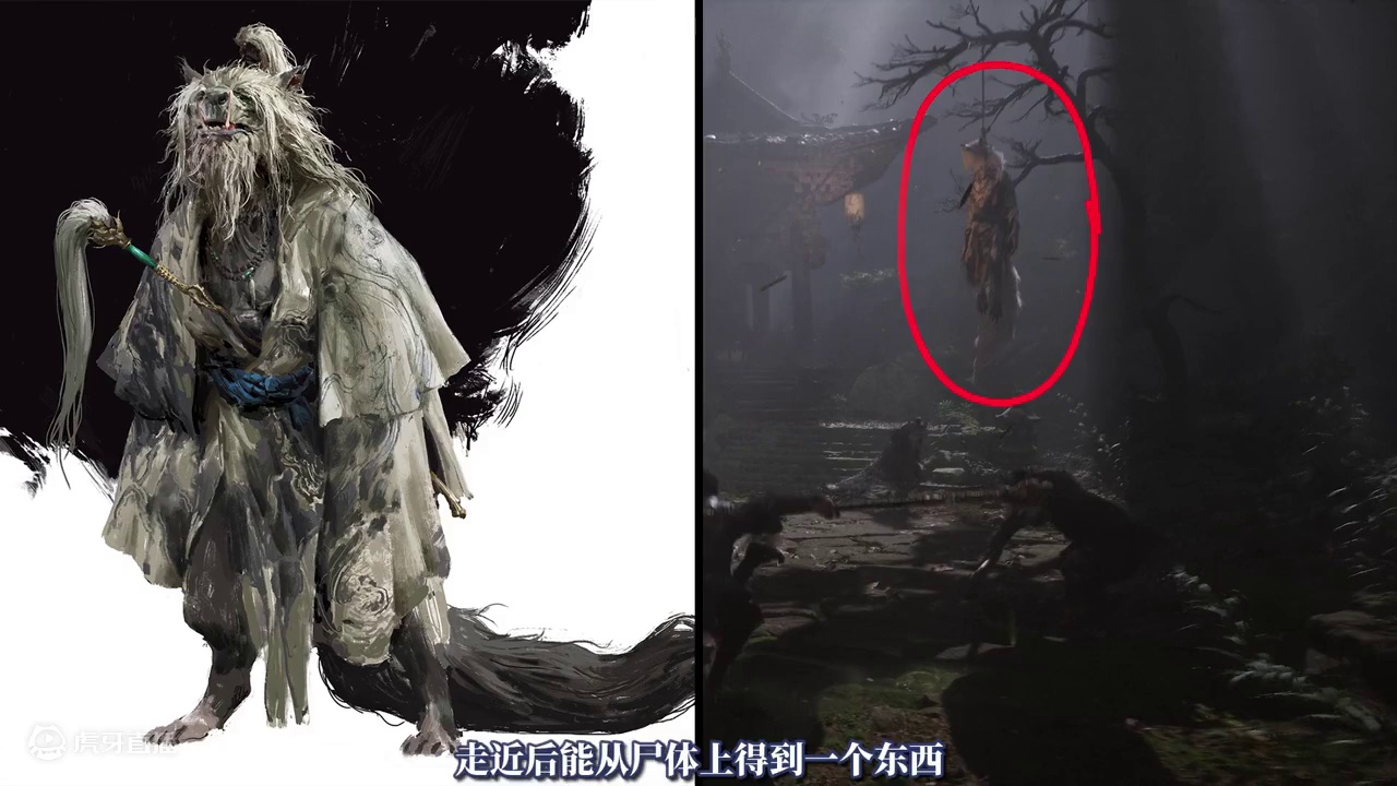 弥勒还童？火焰山现！黑神话最终预告解析（2） #黑神话悟空 #天命人召集令#还得是主机大作#游戏内容