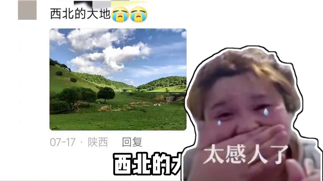 哪有什么天选地形啊，只不过是我们一直都在改造 #黄土高原 #爱国