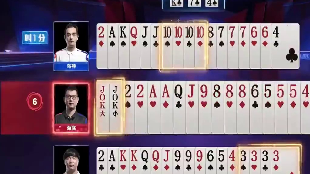 一副连球球都能闭着眼睛打赢的牌，掘开竟被打了个反春 #斗地主 #jj斗地主最牛操作