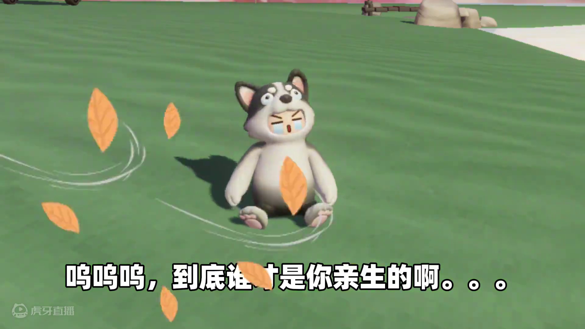 元梦之星：老妹假扮老妈！居然还想给葡萄介绍对象？ #元梦之星 #元梦之星甜心乐园赛季 #游戏内容风向