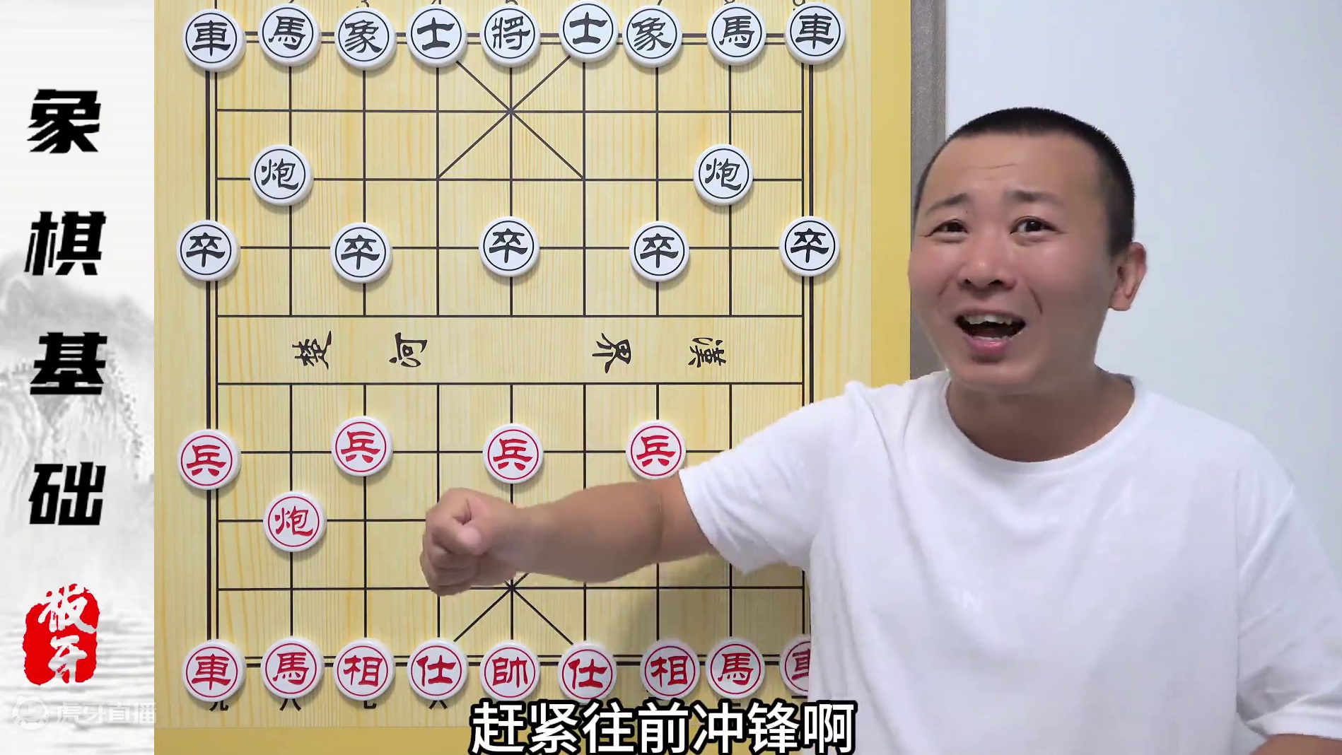 不背棋谱也能走好开局？布局的基本棋理 零基础学象棋教学解说 不背棋谱也能走好开局？布局的基本棋理 零