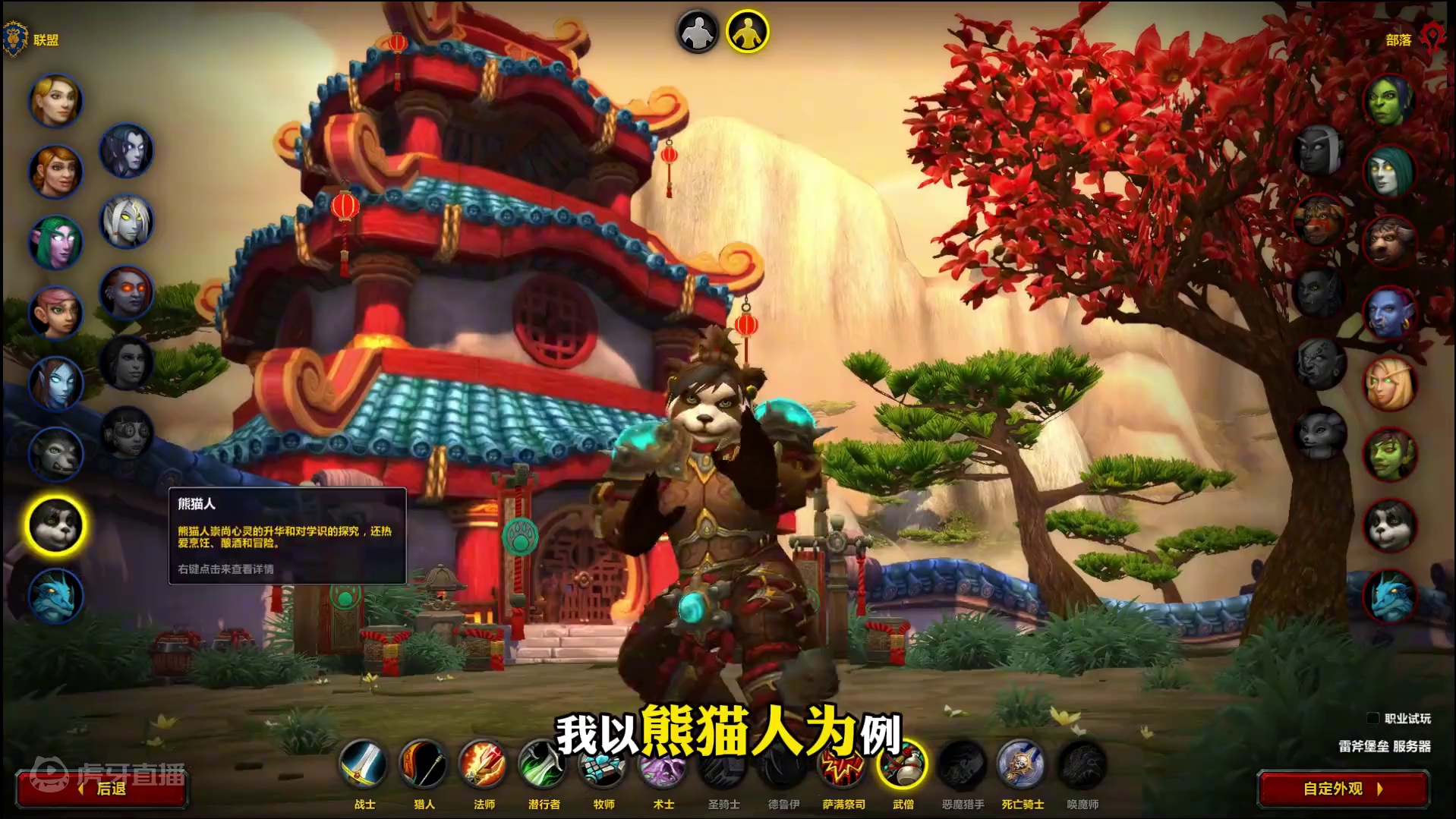 魔兽正式服3个小时获得98只坐骑 甚至都用不上3个小时，别人有的我也要有 #魔兽世界 #网易大神 #