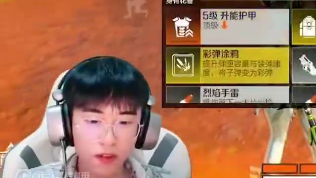 顶级架枪和顶级无敌位#高能英雄 #高能英雄S5集结新地图