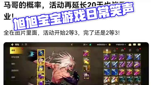 #dnf地下城 #dnf手游 #游戏中的瞬间 #游戏日常