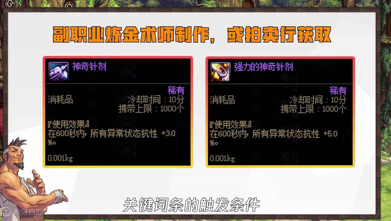 装备详解之森林魔女戒指，勇士们一起来了解一下吧~ #DNF  #地下城与勇士 #DNF雾神团本