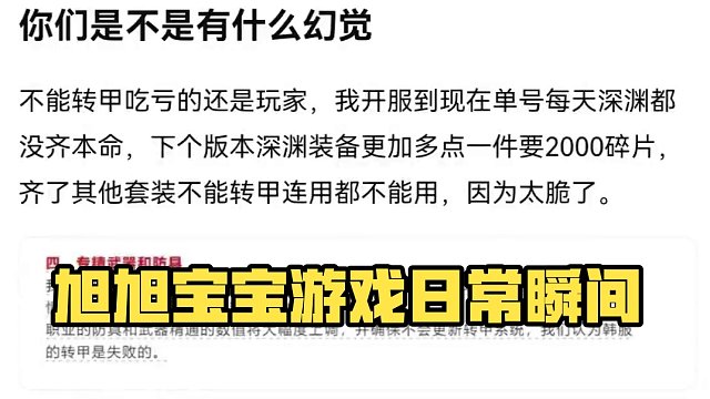 #游戏中的瞬间 #dnf地下城 #游戏日常 #dnf手游