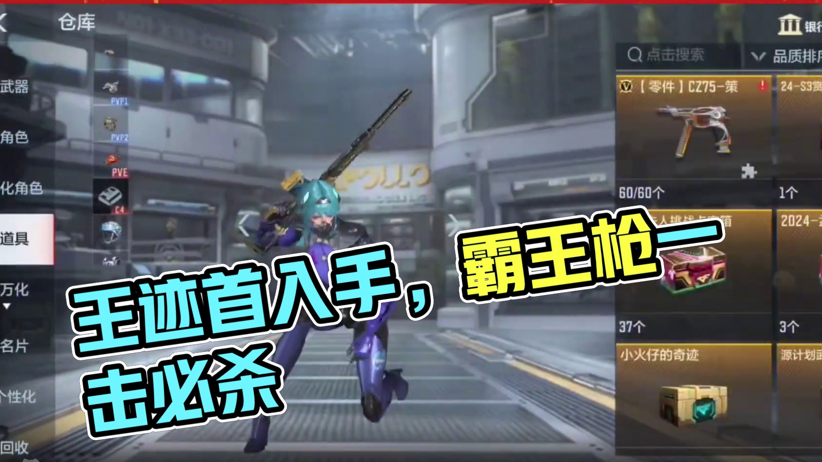 CZ75策已到手，王迹之下它最强? #男生心里都有把火麒麟 #cfm火麒麟免费 #cf手游 #看看c