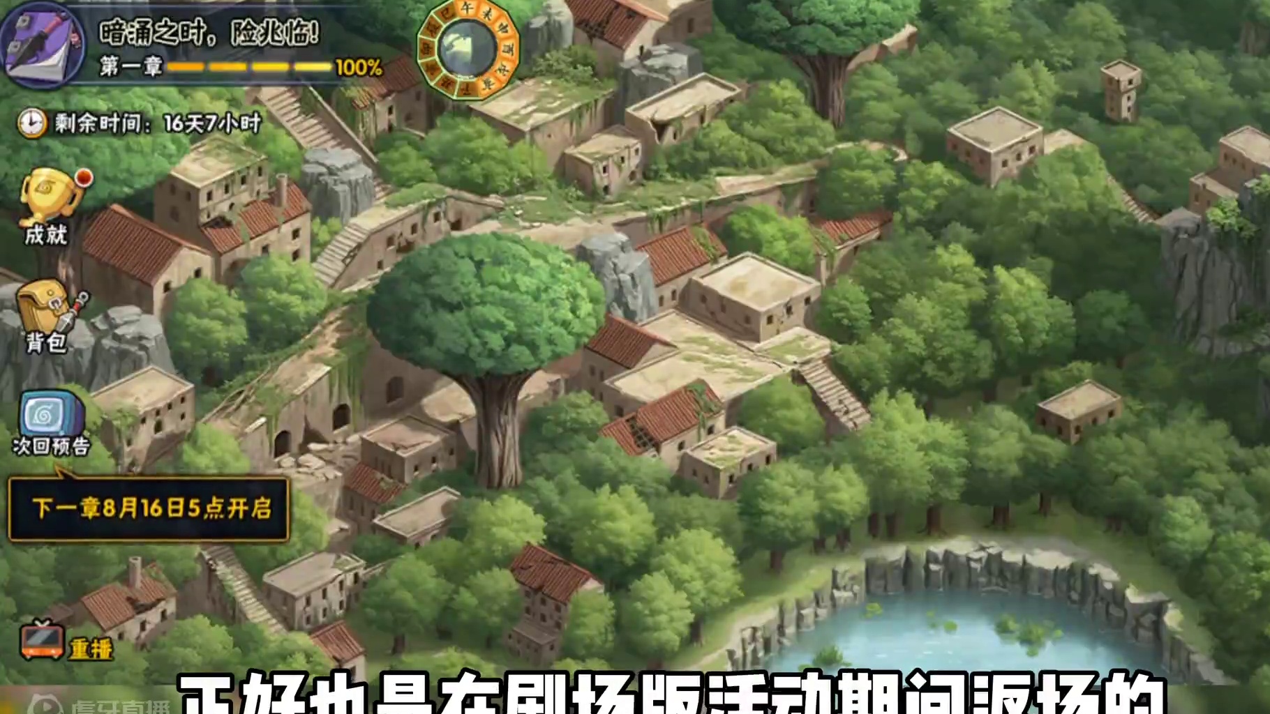 我预测好运连连将在16号或23号返场！会返场哪些忍者！#火影忍者手游