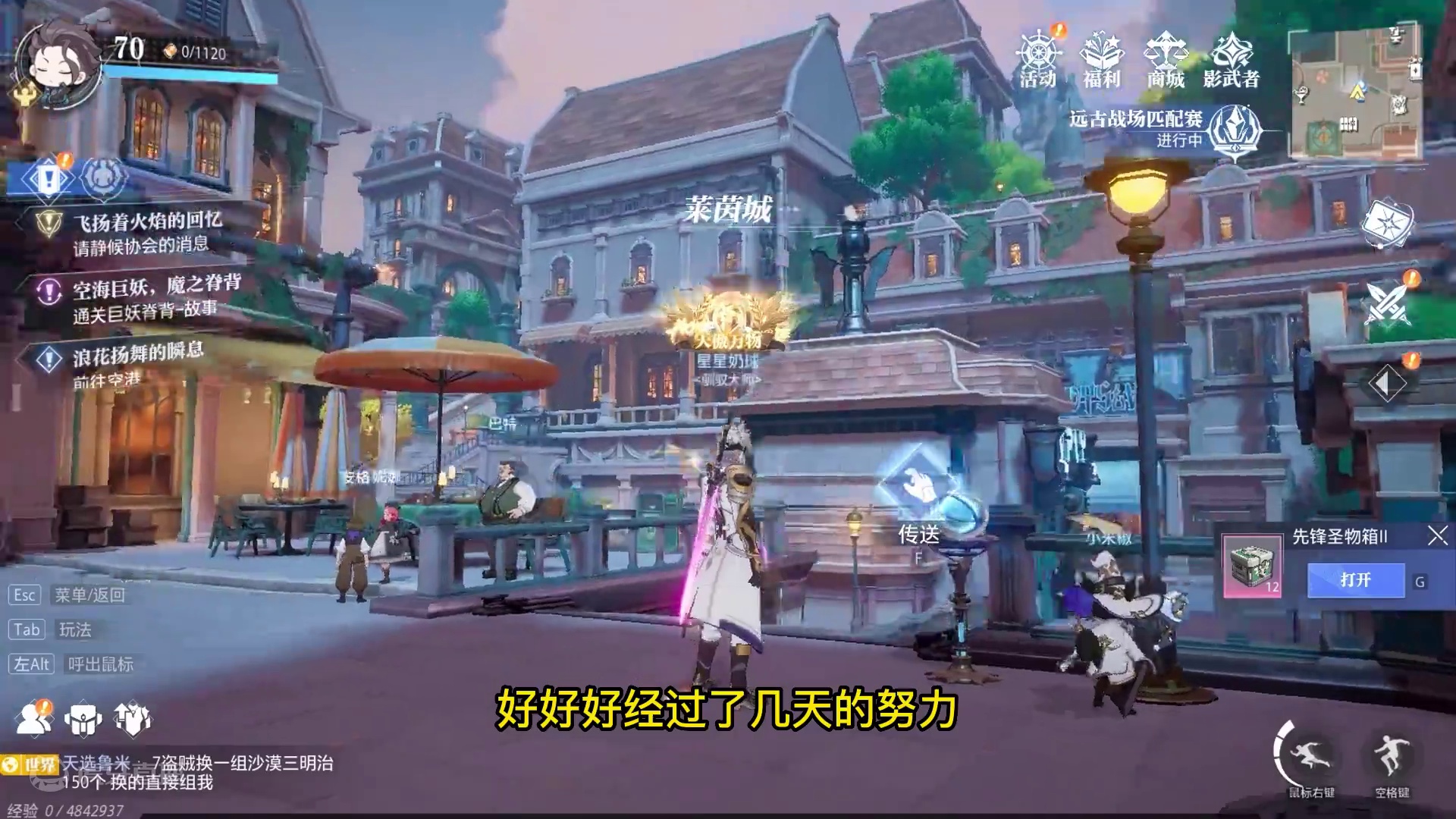 晶核小洋葱：大型退游现场，黑到头皮发麻啊，真的超折磨！ #晶核coa #晶核全民星计划 #小洋葱