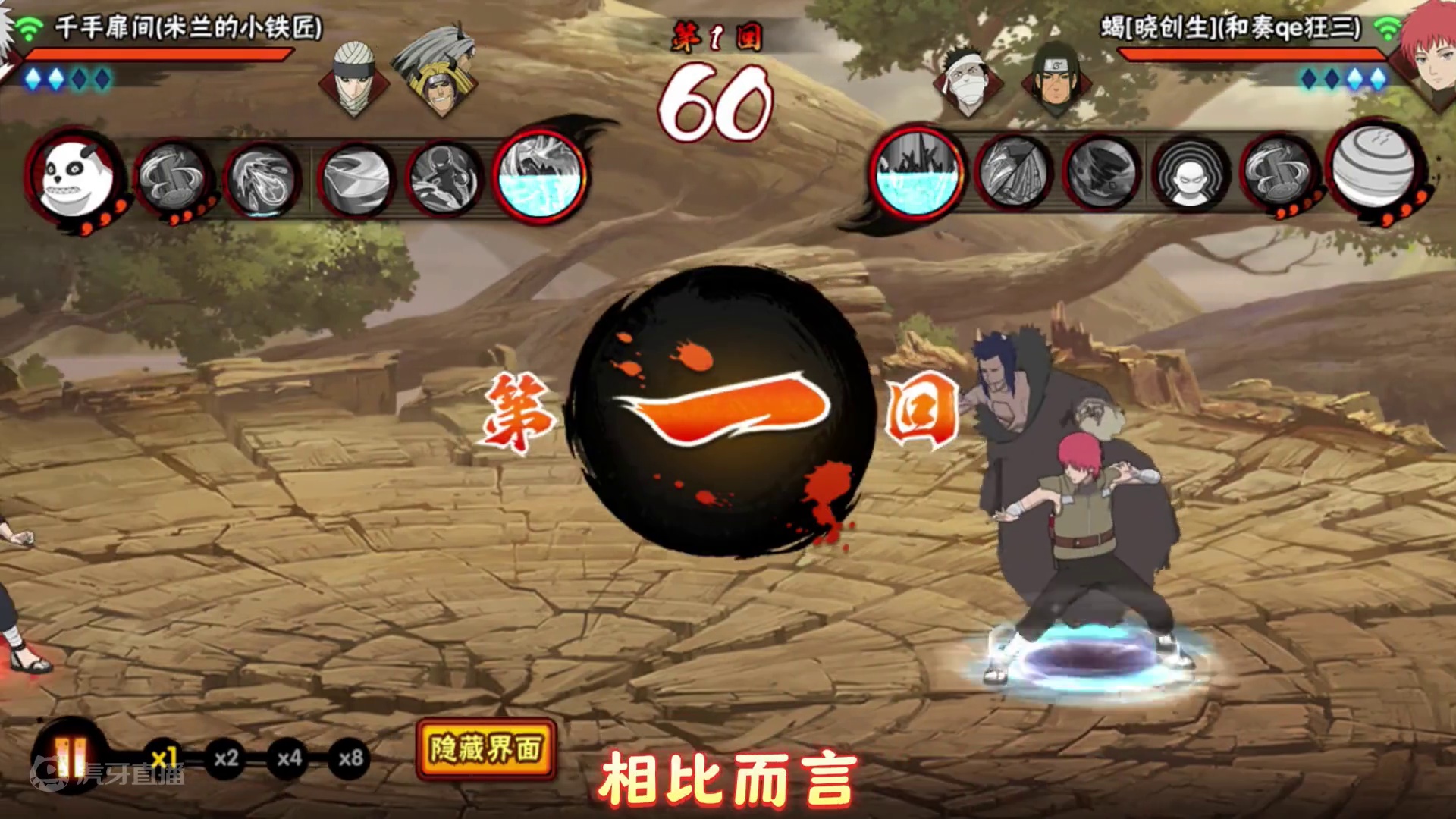 顶尖傀儡师的几何式打法 #超影 #火影忍者手游