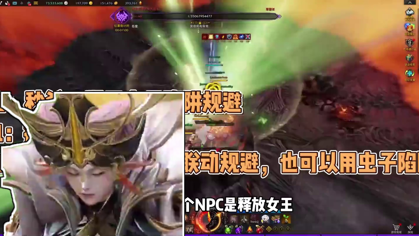 灾祸军团长 P4 零血机制 讲解 #命运方舟 #当萌新染上命运方舟 #灾祸军团长零血 #瘟疫军团长零