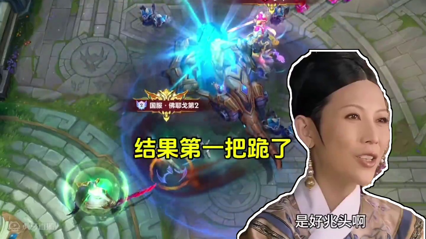 今日游戏战绩汇报！ #lol手游进化海克斯峡谷 #lolm新赛季上分英雄 #lol手游峡谷整活王