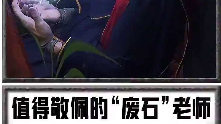 “以凡人之躯，比肩神明” #游戏日常 #游戏杂谈