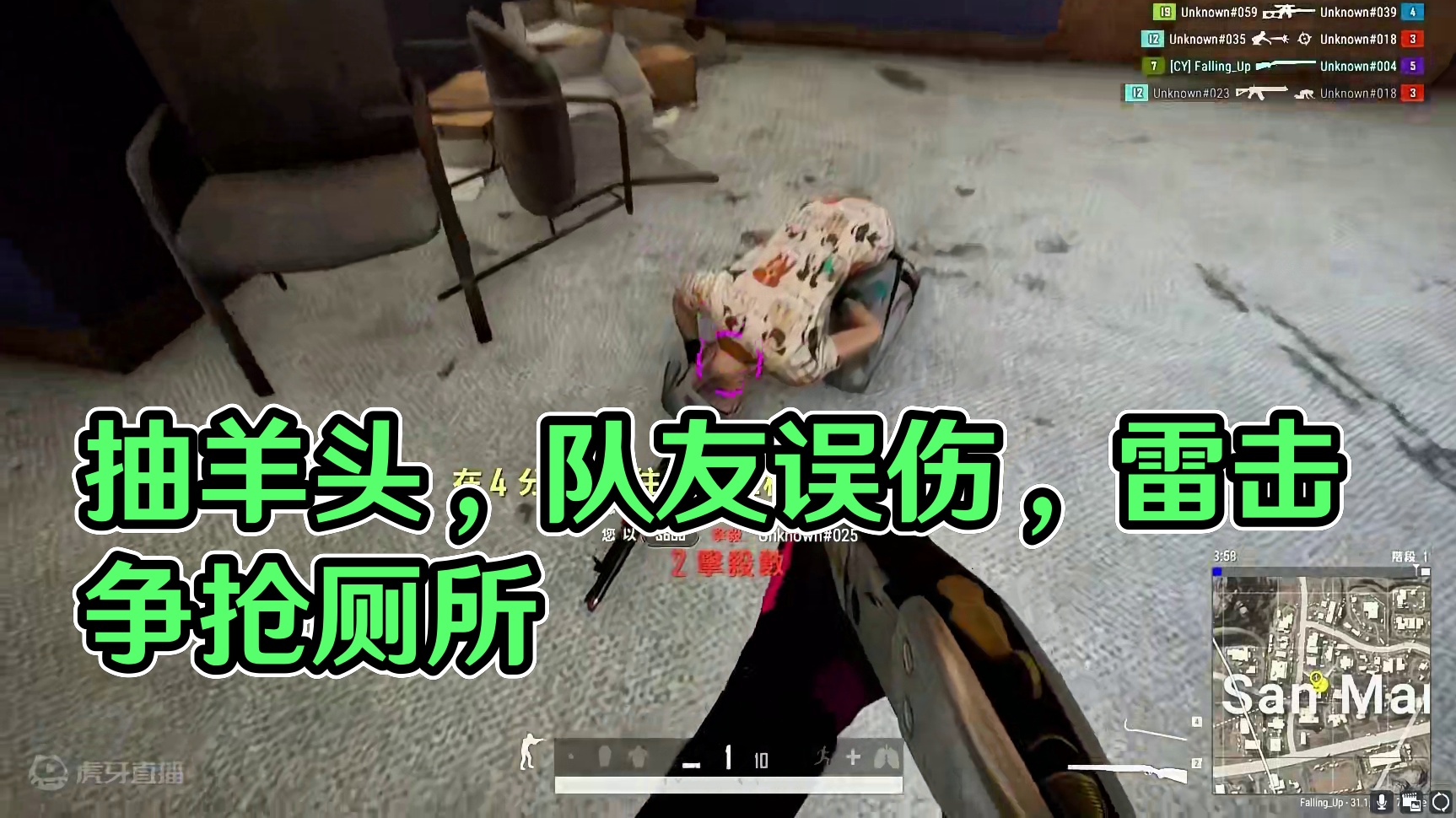 无数次的落地成盒才换出一次的素材，只不过你们没把这一次的帅给兄弟们看，而我却恰巧做了这件事！#pub