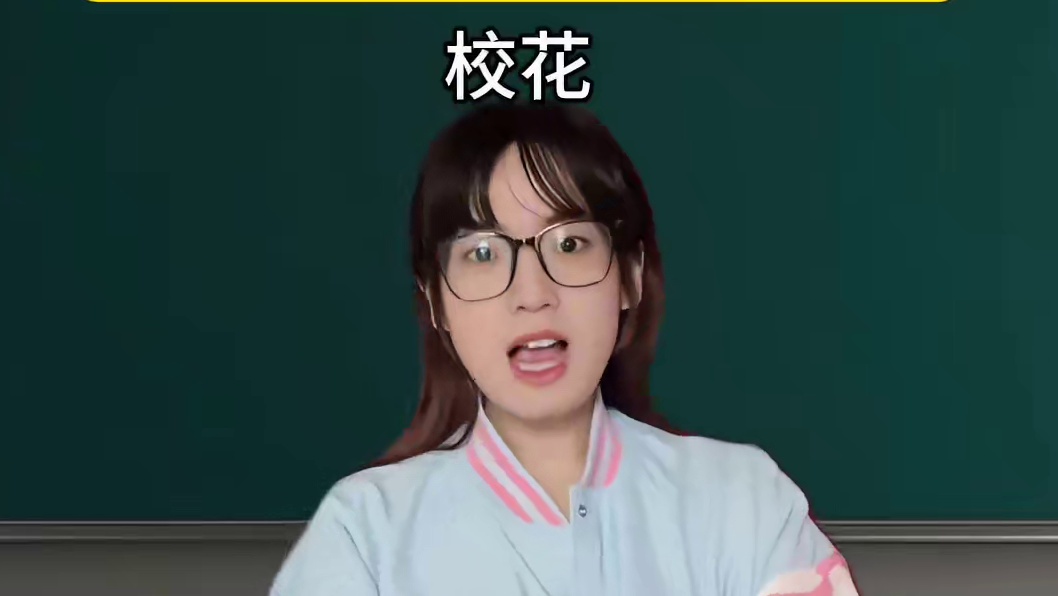 现在有资格了吗？？#迷惑行为大赏 #搞笑