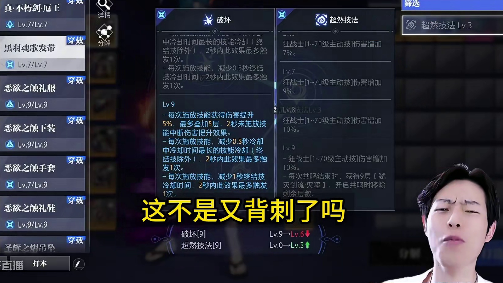 晶核这新铭刻都谁在出啊，也太强了吧？#啊乔巴  #晶核新职业影武者 #上晶核周年庆吃点好的 #晶核全