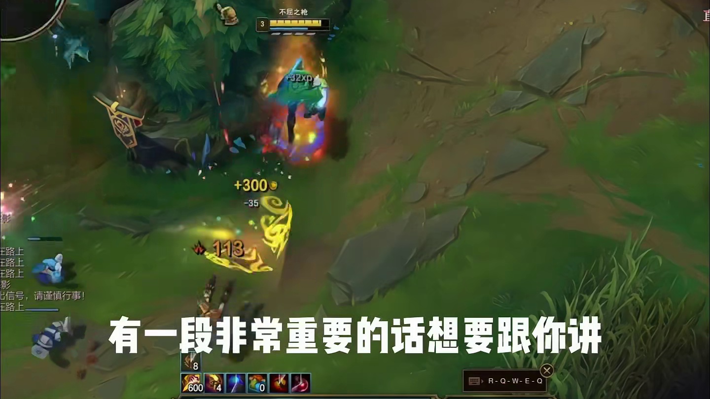 这电话打得真不是时候
#英雄联盟