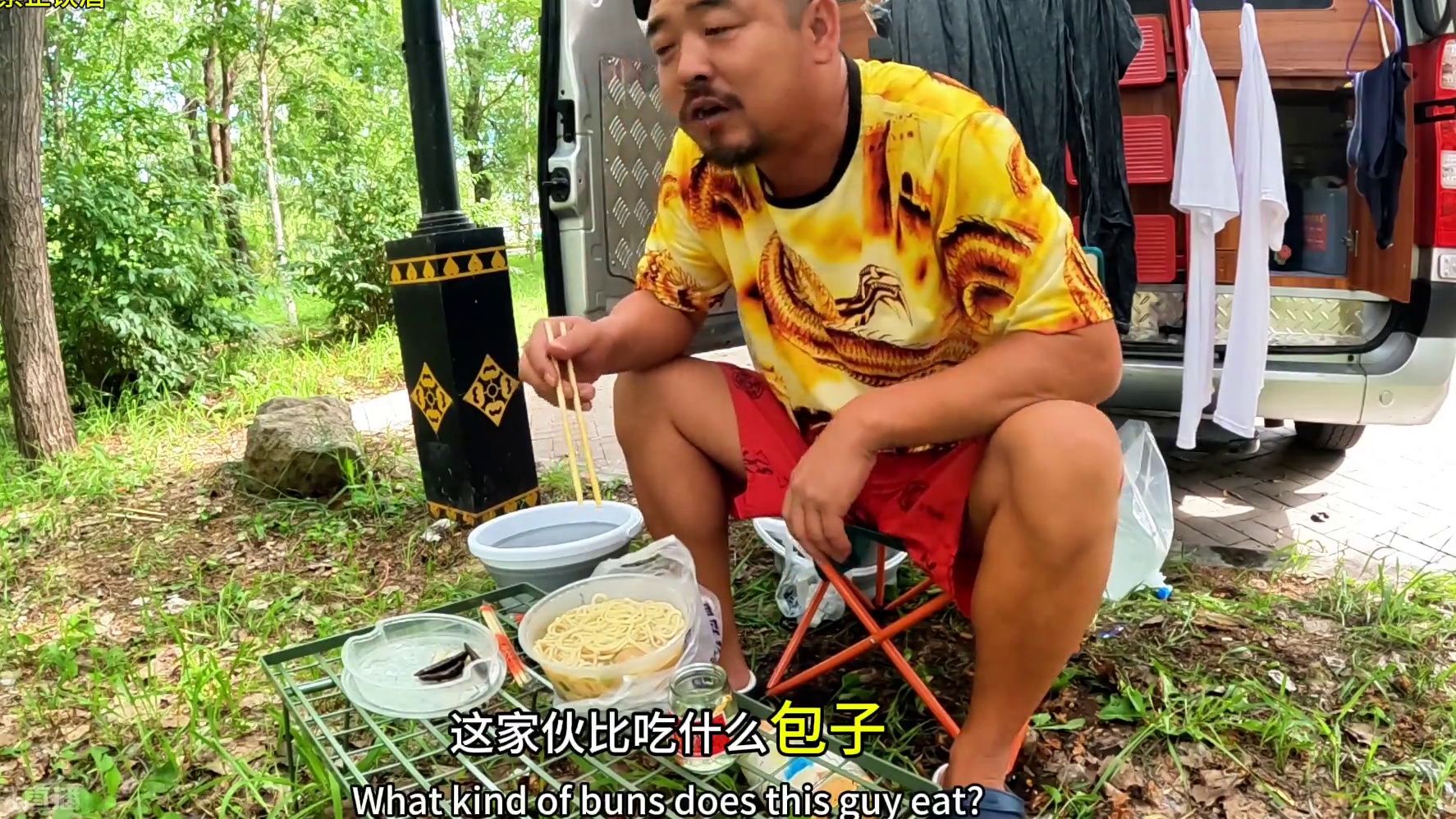 沙和尚在小树林里，早餐一碗手拉面几口就吞掉，太厉害啦#户外美食 #户外露营 #野外生活 