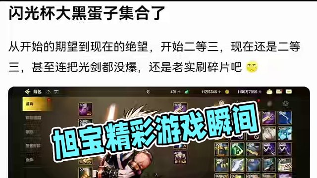 #游戏中的瞬间 #dnf地下城 #dnf手游 #游戏日常