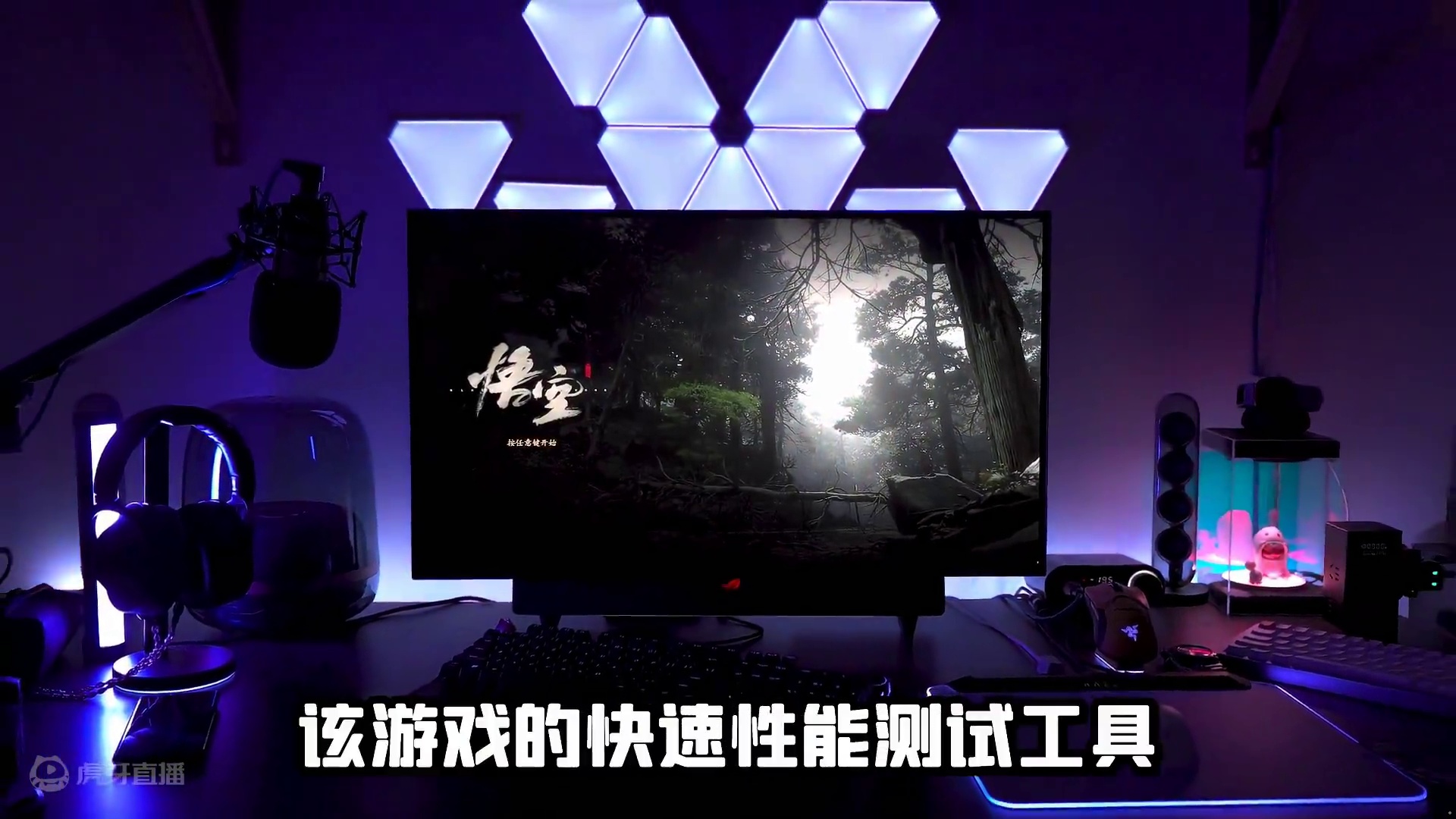 "新显卡杀手？不！这是国产3A的崛起！"#黑神话悟空