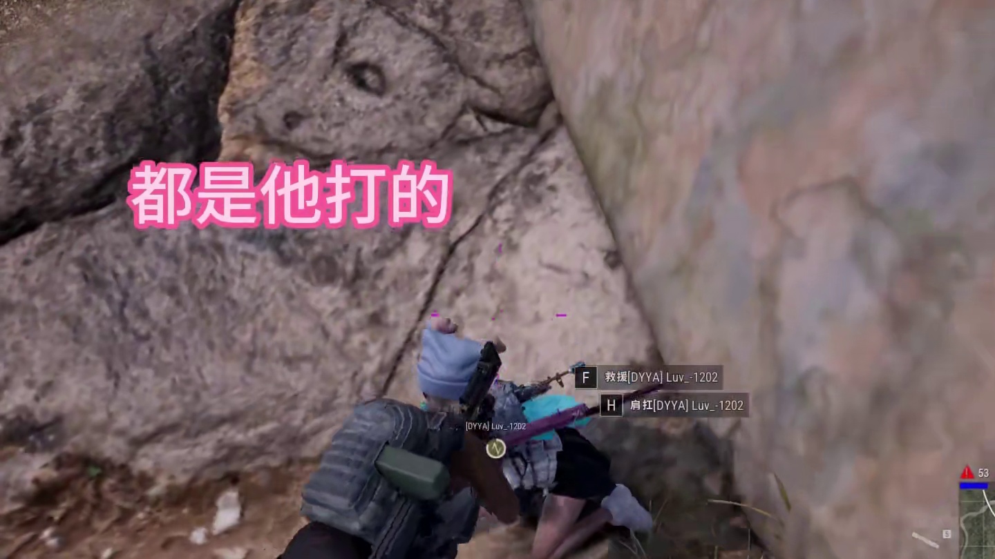 “有我在，别害怕。”#绝地求生 #pubg #pubg鸡斯卡星火计划