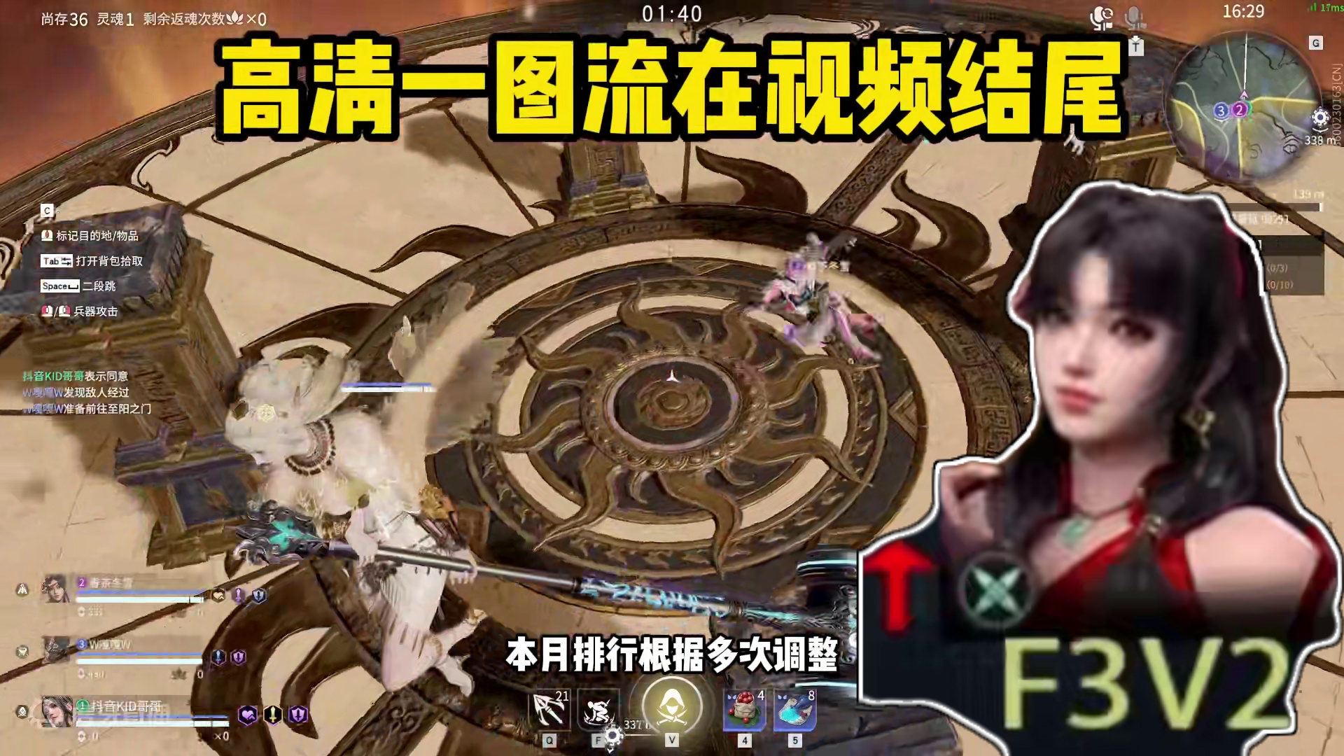 永劫S13长生赛季8月三排英雄强度排行 #永劫无间 #永劫无间龙年上分季 #娱游劫友会 #张起灵  