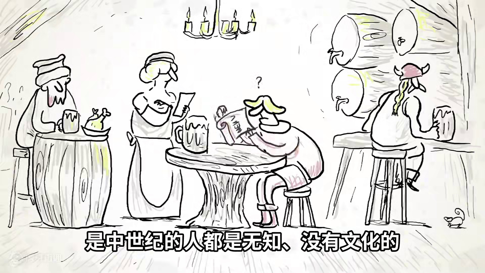 人人都相信的中世纪6大谜团