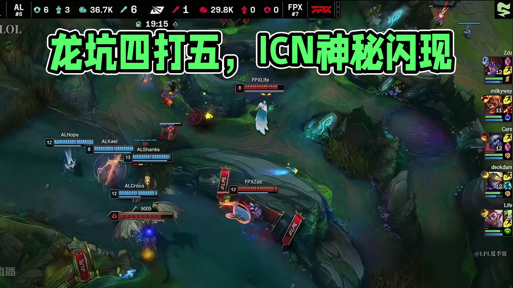 这波龙坑打完 直接一波了~