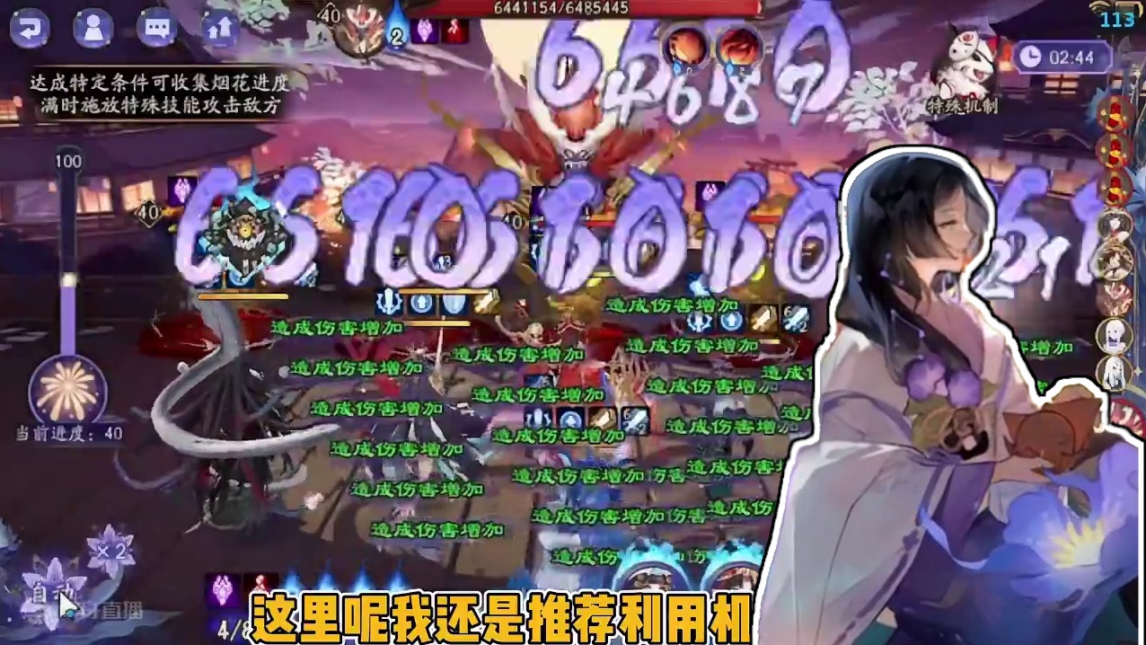 SP烟烟罗爬塔“盛典巡逻”委派突发状况关卡，利用机制快速通关。 #阴阳师  #我们一起玩过的阴阳师 