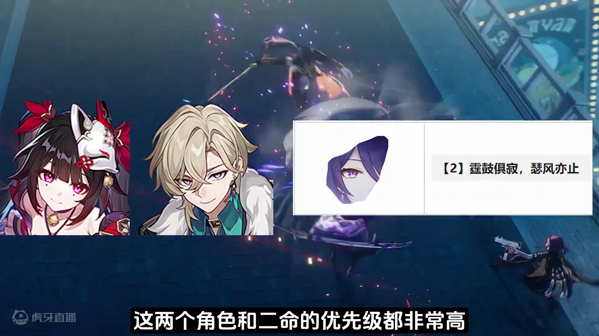 【星穹铁道】谁说有黄泉就必抽椒丘？纯强度玩家如何理性分析现环境的黄泉？最高性价比抽取建议是什么？ #