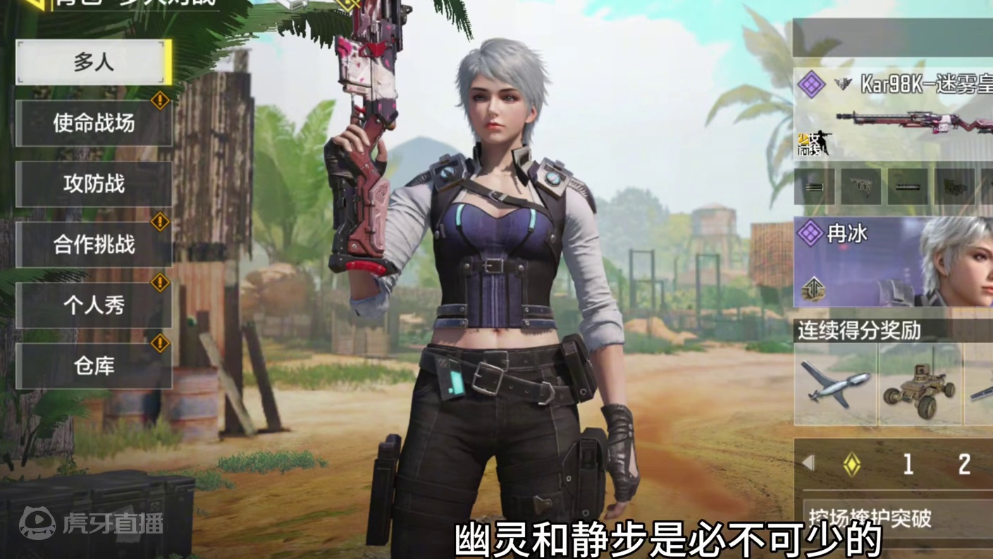 躲着躲着怎么就被迫c呢！ #精彩击杀 #下饭时刻 #使命召唤手游