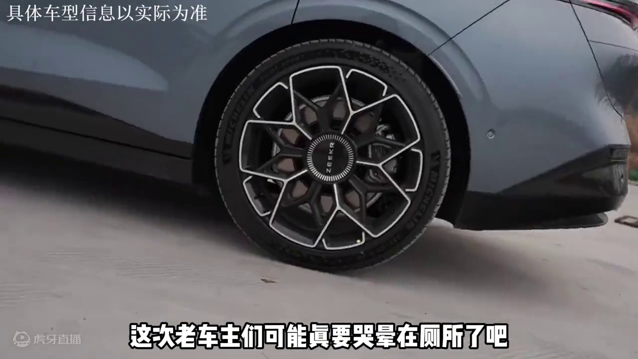 2025款极氪新品来了 #极氪001#极氪007