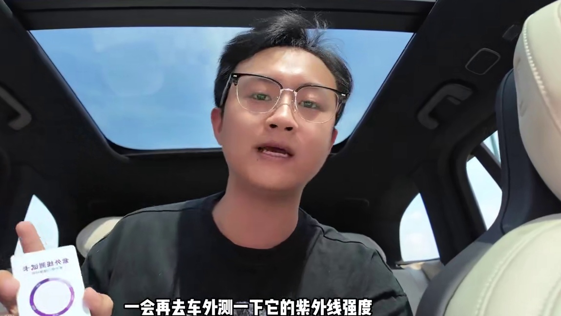 他说蔚来ES6的天幕隔绝紫外线真的强！ 我：？？？不是让你体验座舱去的吗？#花式体验蔚来AI座舱