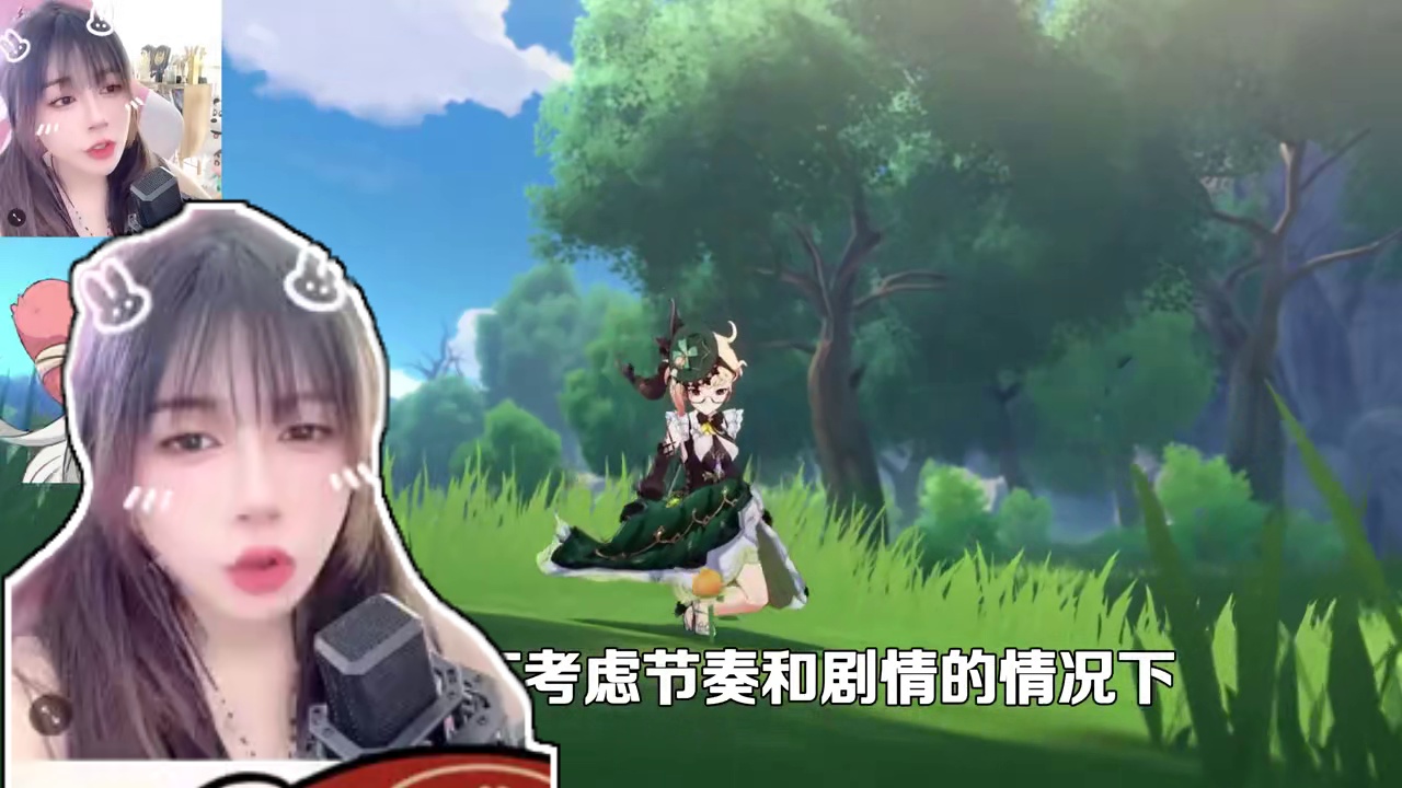 萌新要不要抽艾梅莉埃呢 #原神 #艾梅莉埃