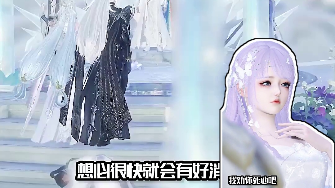 【妖后她曾有个崽】1-10集 #逆水寒ol #古风 #动漫