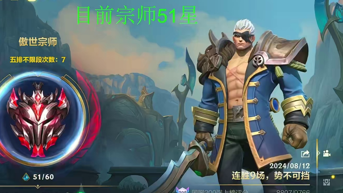 英雄联盟手游太好玩啦！！！ #lol手游进化海克斯峡谷 #lolm新赛季上分英雄 #lolm