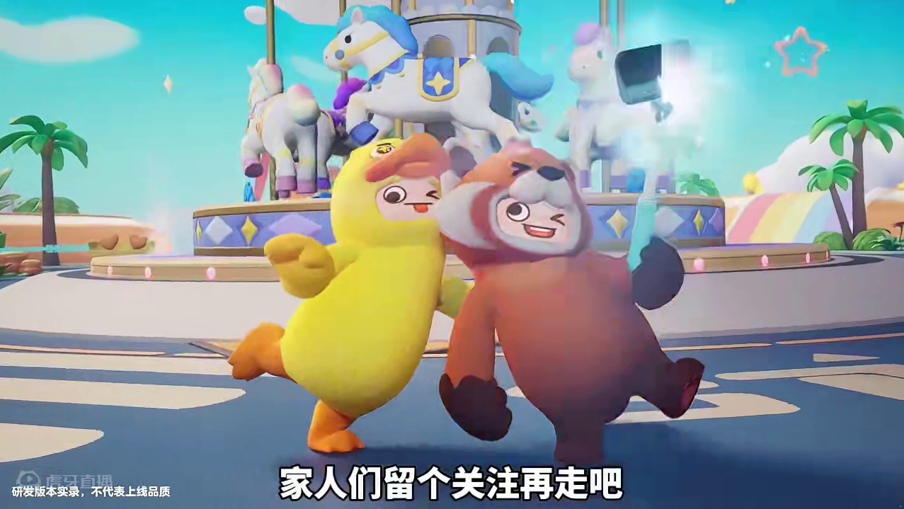 元梦无人机捕鱼散饵功能！将在8月16号上线#元梦之星 #元梦之星甜心乐园赛季 #畅玩元梦夏日乐园#元