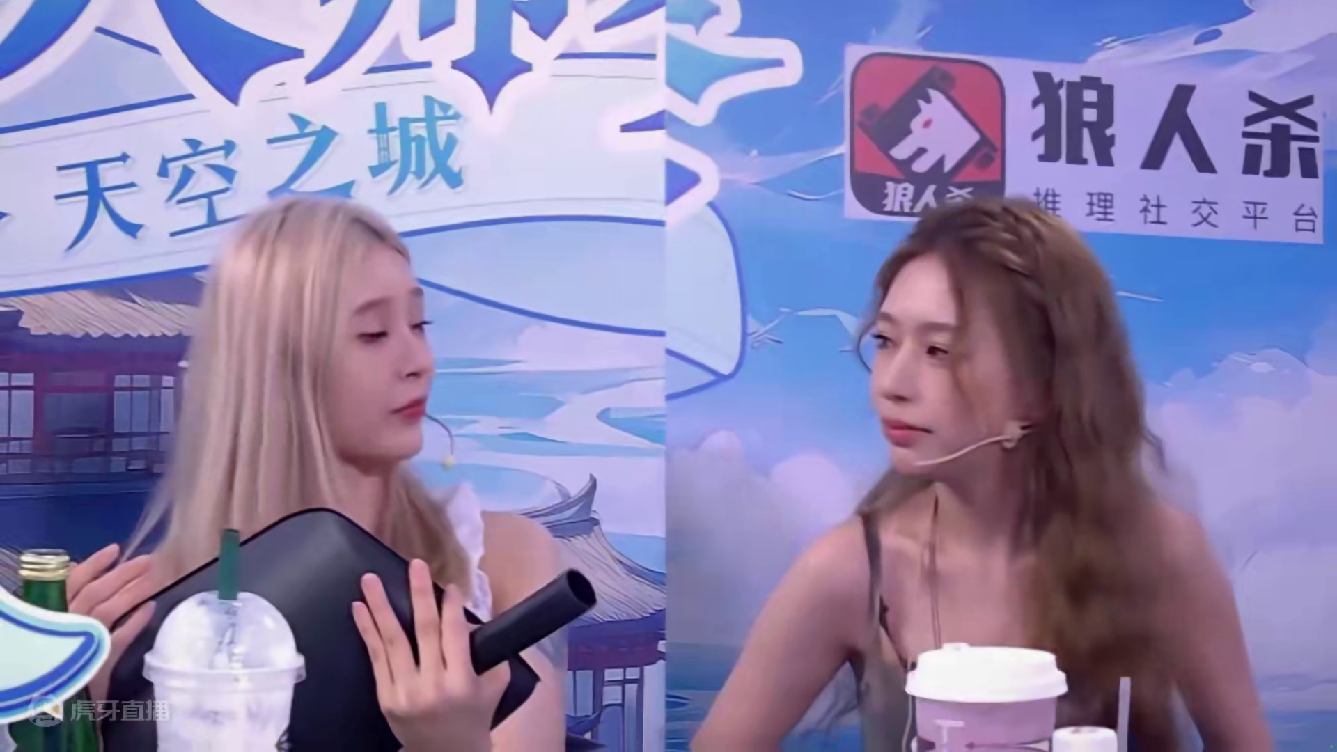 有时候第一直觉才是最准的#狼人杀 #京城大师赛 #狼人杀夜间格式 #jy