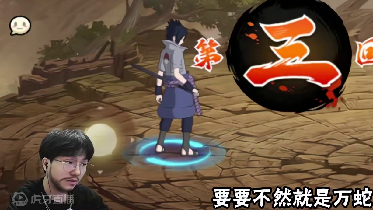 38连胜不过如此！！