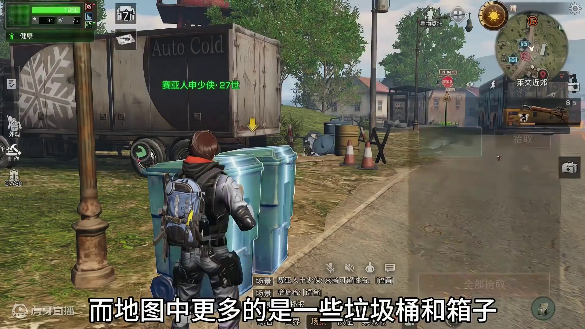 两分钟精通硬核生存服! 箱子与副本攻略!#明日之后 #明日之后赚金计划 #游戏日常